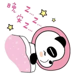 好眼訓ar～～晚安～ - getsticker.com - Stickers for WhatsApp and iMessage ...