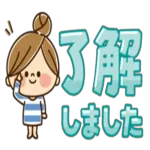 OK，收到！就這樣決定 - getsticker.com - Stickers for WhatsApp and iMessage ...