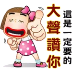 到 收到 謝 你 - getsticker.com - Stickers for WhatsApp and iMessage ...