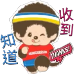 ok 收到 - getsticker.com - Stickers for WhatsApp and iMessage - Stickers ...