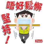 收到，唔该！ - getsticker.com - Stickers for WhatsApp and iMessage - Stickers ...