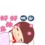 不用客氣～～收到over - getsticker.com - Stickers for WhatsApp and iMessage ...