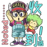 OK,收到 - getsticker.com - Stickers for WhatsApp and iMessage - Stickers ...