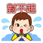 收到 謝謝喔! - getsticker.com - Stickers for WhatsApp and iMessage ...