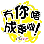 退一步越想越氣 忍一時越想越虧 - getsticker.com - Stickers for WhatsApp and iMessage ...