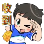 收 到 - getsticker.com - Stickers for WhatsApp and iMessage - Stickers ...